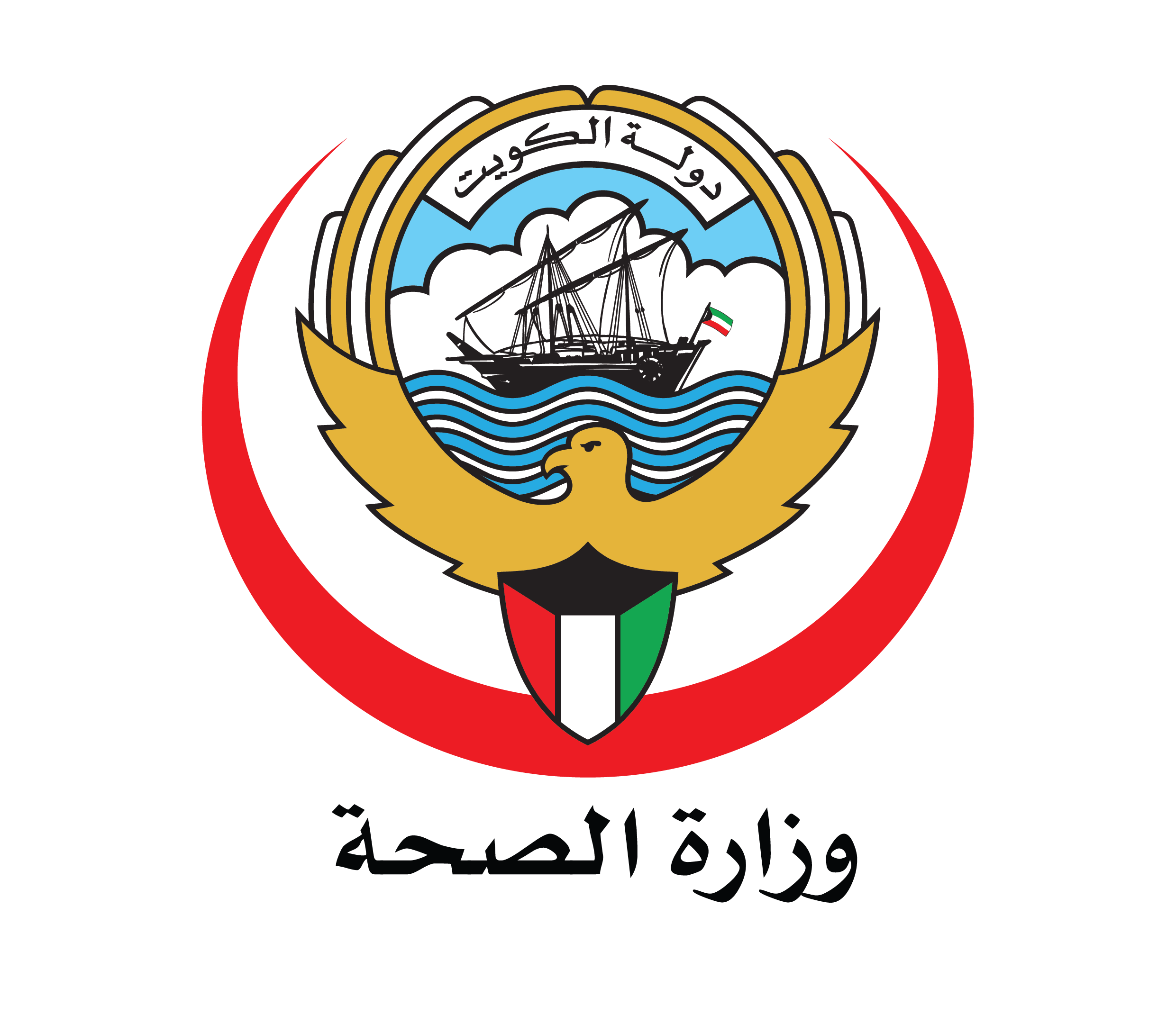 binawan group partner ministry of health kuwait